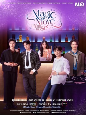 xem phim Magic Move: Tien Tri Tinh Yeu
