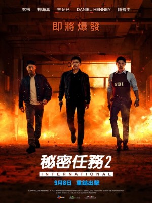 Xem phim Confidential Assignment 2: International