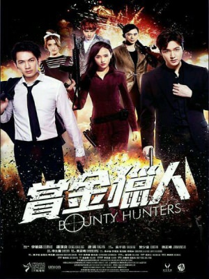 Xem phim Bounty Hunters