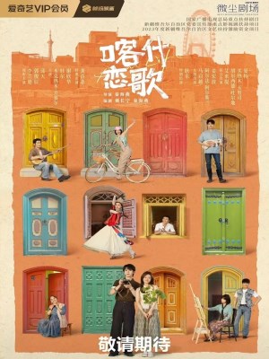 xem phim Tinh Ca Kashgar