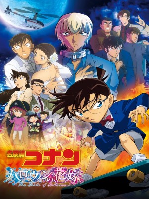 Xem phim Detective Conan Movie 25: The Bride of Halloween