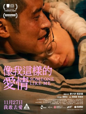 xem phim Mot Nguoi Nhu Toi