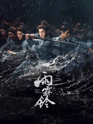 Xem phim Zhan Zhao Adventures