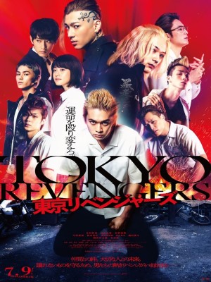 Xem phim Tokyo Revengers