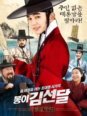 Xem phim Seondal: The Man Who Sells the River