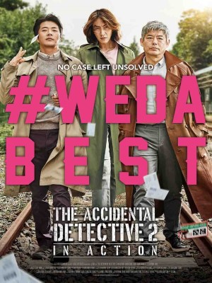 Xem phim The Accidental Detective 2: In Action