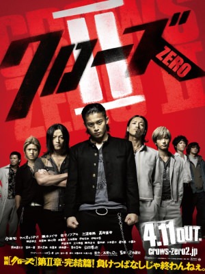 Xem phim Crows Zero 2