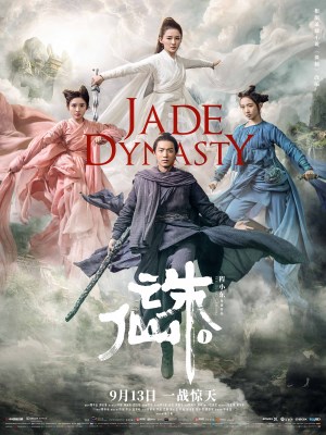 Xem phim Jade Dynasty