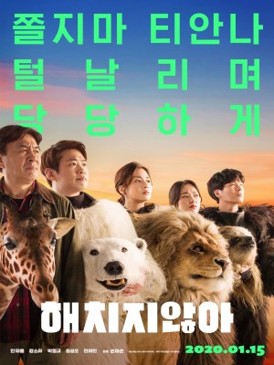 Xem phim Secret Zoo