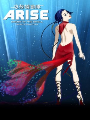 Xem phim Ghost in the Shell Arise: Border 3 - Ghost Tears