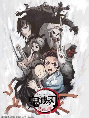 Xem phim Demon Slayer: Kimetsu no Yaiba - Sibling's Bond