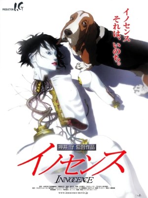 Xem phim Ghost in the Shell 2: Innocence