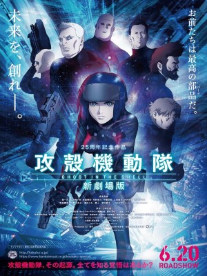 Xem phim Ghost in the Shell: The New Movie