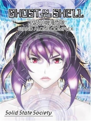 Xem phim Ghost in the Shell: Stand Alone Complex - Solid State Society