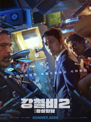 Xem phim Steel Rain 2: Summit