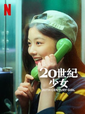 Xem phim 20th Century Girl