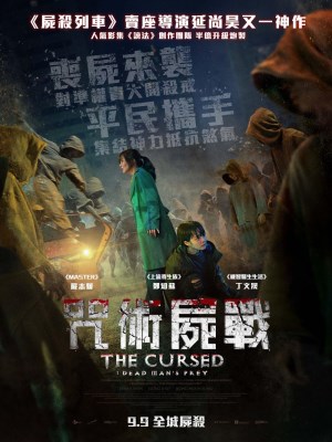 Xem phim The Cursed: Dead Man's Prey