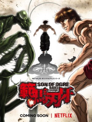 Xem phim Baki Hanma Season 1