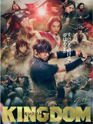Xem phim Kingdom