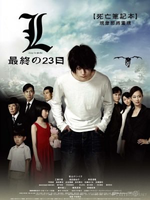 Xem phim Death Note: L Change the World