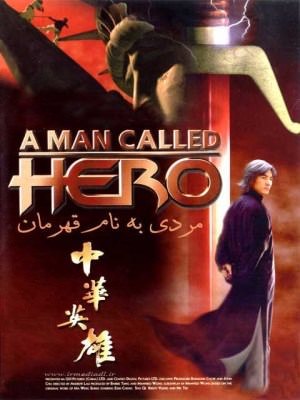 Xem phim A Man Called Hero