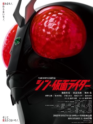 Xem phim Shin Kamen Rider