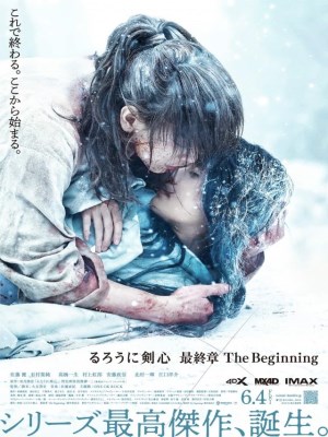 Xem phim Rurouni Kenshin: The Beginning
