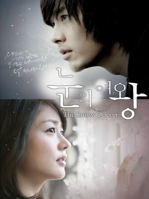 Xem phim The Snow Queen