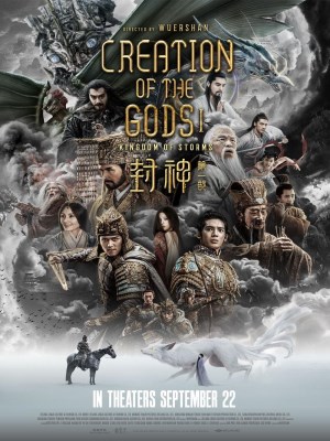Xem phim Creation of the Gods I: Kingdom of Storms