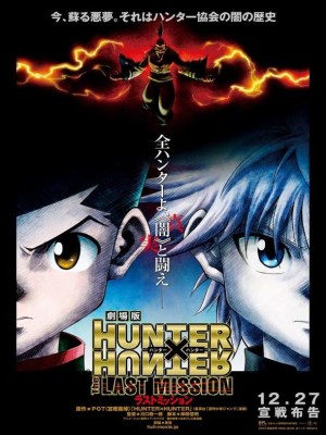 Xem phim Hunter x Hunter: The Last Mission