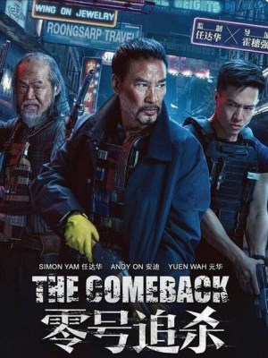 Xem phim The Comeback