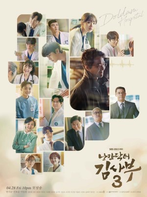 Xem phim Dr. Romantic Season 3