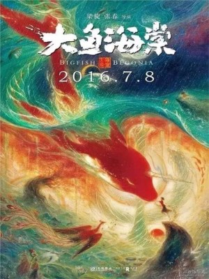 Xem phim Big Fish & Begonia