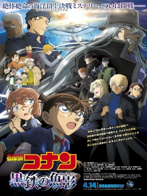 Xem phim Detective Conan: Black Iron Submarine