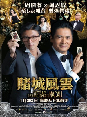 Xem phim The Man From Macau