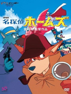 Xem phim Sherlock Hound