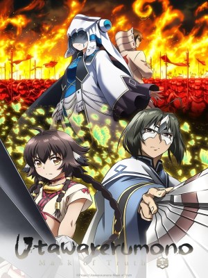 Xem phim Utawarerumono Mask of Truth
