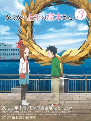 Xem phim Teasing Master Takagi-san Season 3