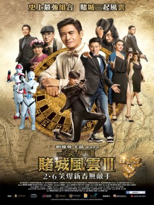 Xem phim From Vegas To Macau 3