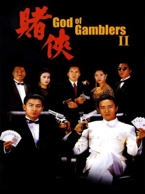 Xem phim God of Gamblers II