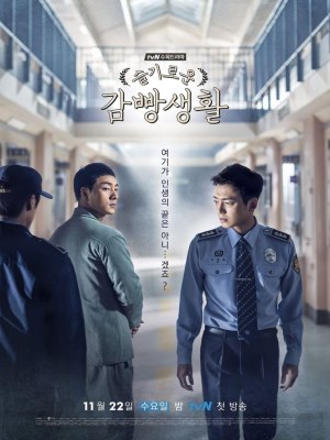 Xem phim Prison Playbook