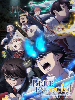 Xem phim Blue Exorcist: Shimane Illuminati Saga