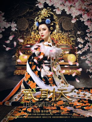Xem phim The Empress Of China