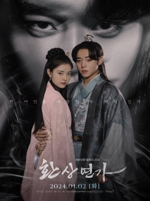 Xem phim Love Song For Illusion