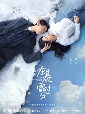 Xem phim Amidst a Snowstorm of Love