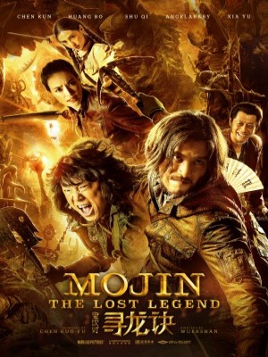 Xem phim Mojin - The Lost Legend || The Ghouls