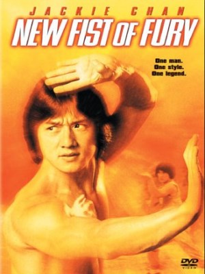 Xem phim New Fist Of Fury
