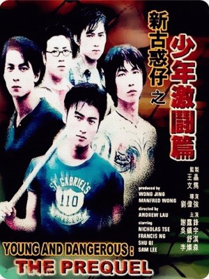Xem phim Young & Dangerous: The Prequel