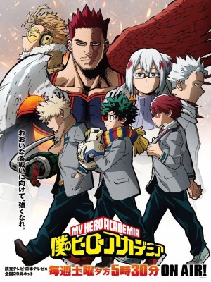Xem phim My Hero Academia Season 5