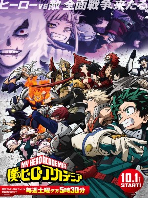 Xem phim My Hero Academia Season 6